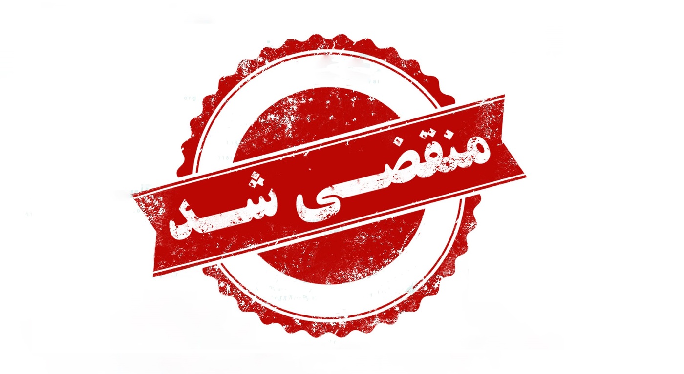 بهترین فروش لوازم اسپرت ماشین  در قوچان 